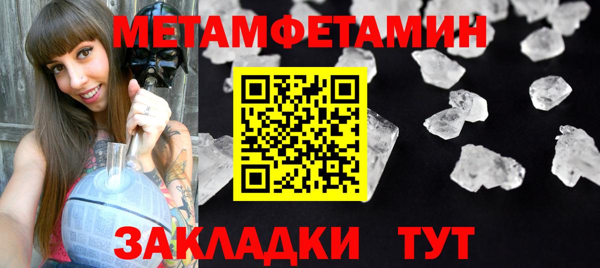Скопин  мега сайт  Вход с VPN  АМФЕТАМИН 97% 