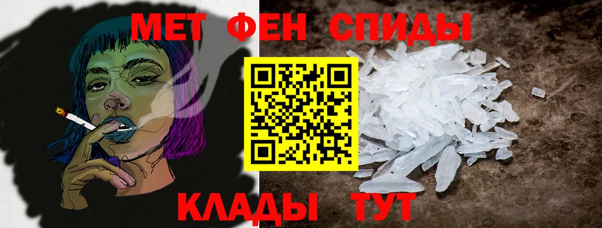 Amphetamine 97% Скопин