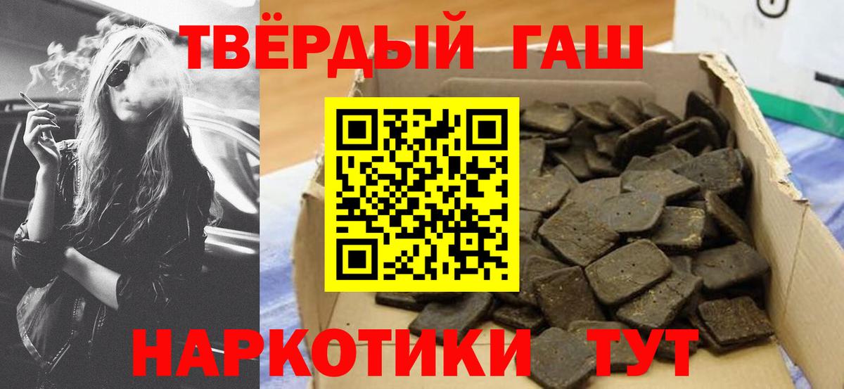 ГАШИШ VHQ Скопин