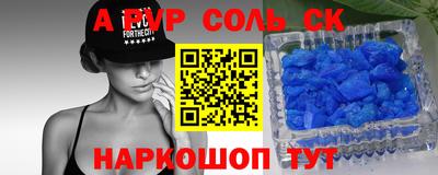мяу мяу кристалл Бугуруслан