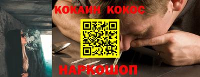 мяу мяу кристалл Бугуруслан