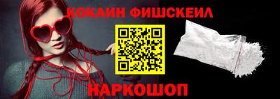 мяу мяу кристалл Бугуруслан