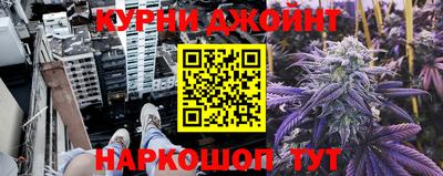 мяу мяу кристалл Бугуруслан