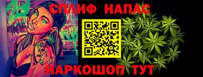 мяу мяу кристалл Бугуруслан