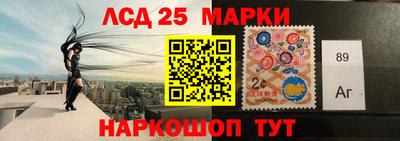 мяу мяу кристалл Бугуруслан