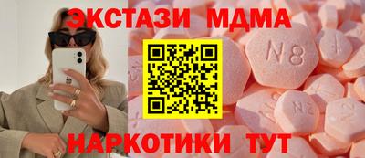 MDMA Бузулук