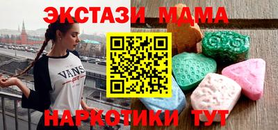 мяу мяу кристалл Бугуруслан