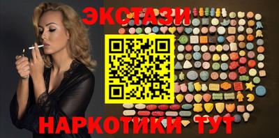 MDMA Бузулук