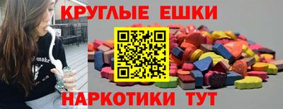 MDMA Бузулук