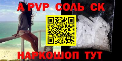 мяу мяу кристалл Бугуруслан