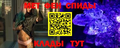 мяу мяу кристалл Бугуруслан