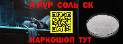 мяу мяу кристалл Бугуруслан
