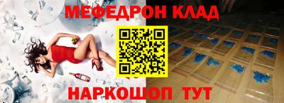 MDMA Бузулук