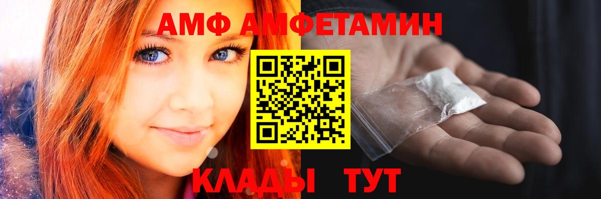 МЕТАМФЕТАМИН  Вход с VPN  МЕТАМФЕТАМИН витя  Скопин  МЕТАМФЕТАМИН витя 